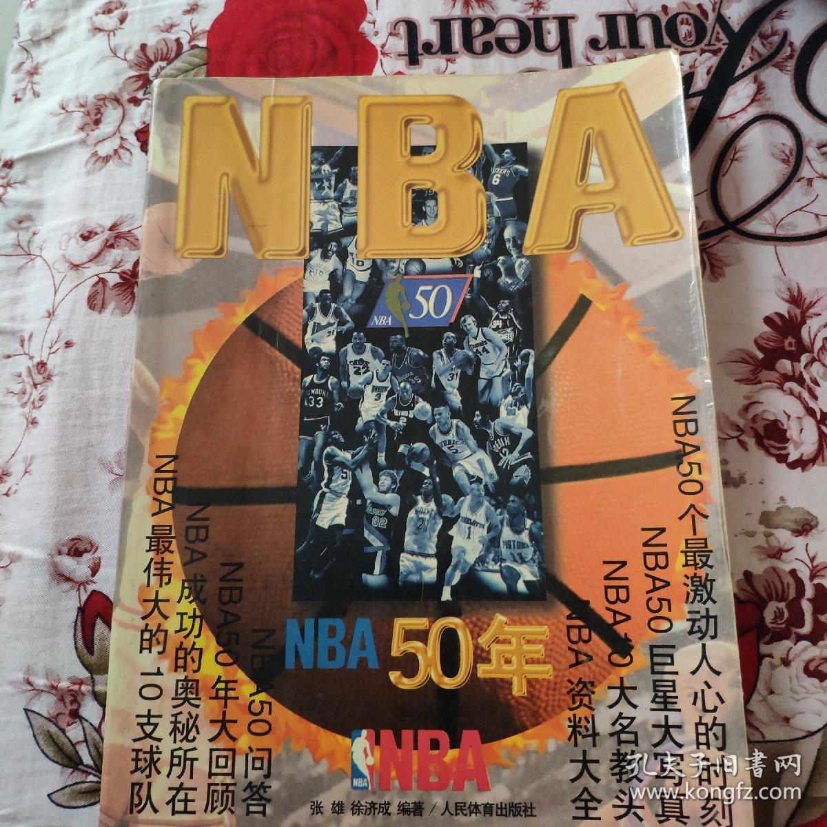 基尼