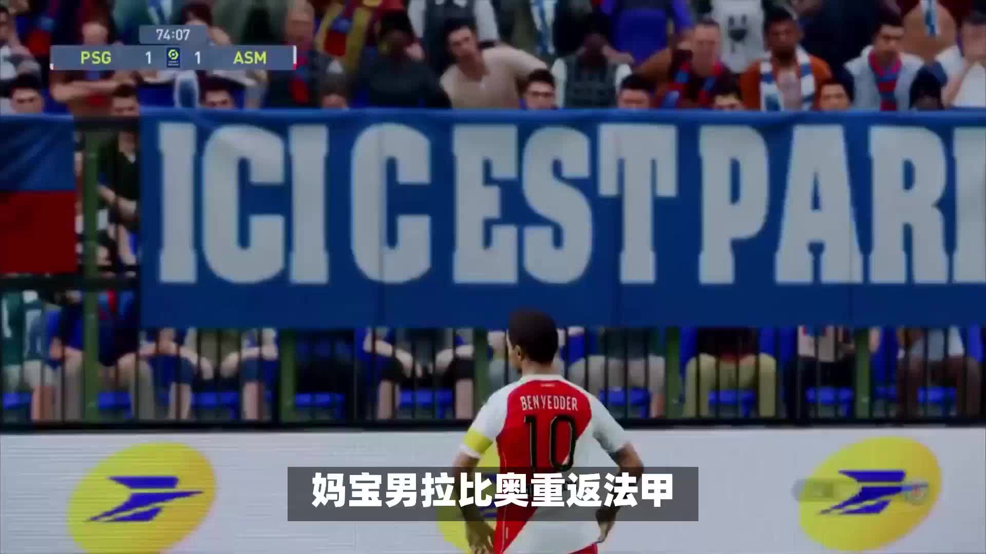 为队