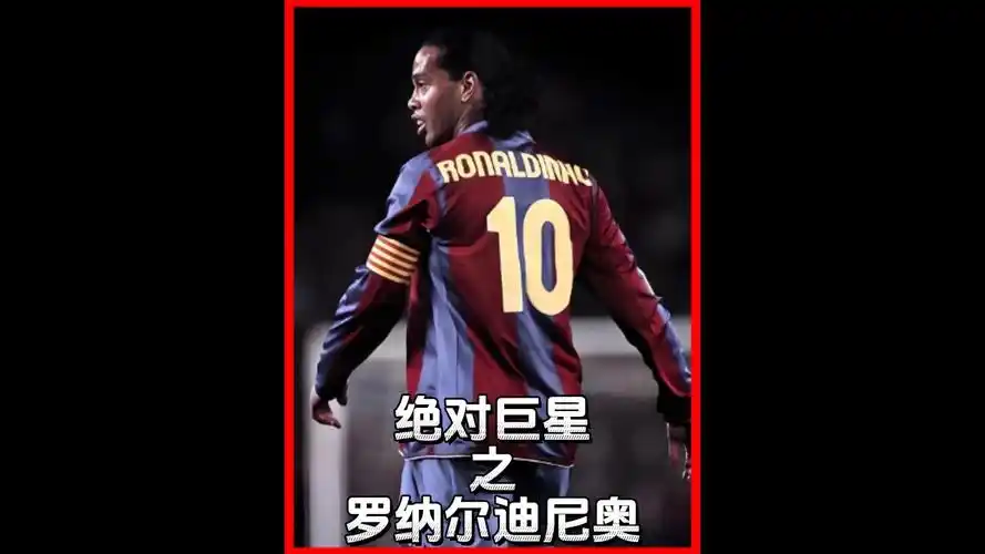 在全场比赛